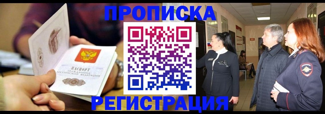 регистрация для школы в Берёзовском